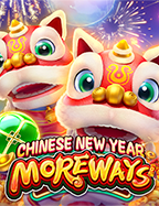 เครดิต ฟรี ไม่ ฝาก ก่อน สำหรับสายพนันสุดปัง!